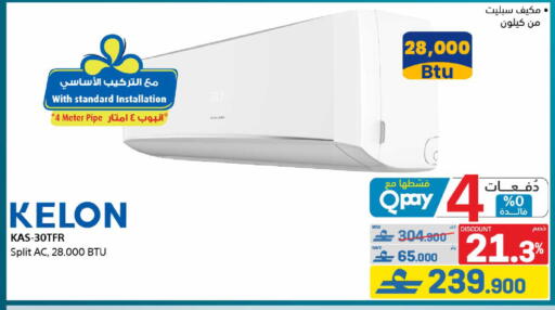 available at eXtra in Oman - Muscat