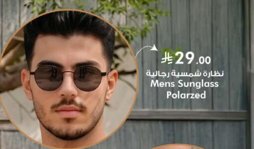 available at هايبر الوفاء in مملكة العربية السعودية, السعودية, سعودية - الخرج