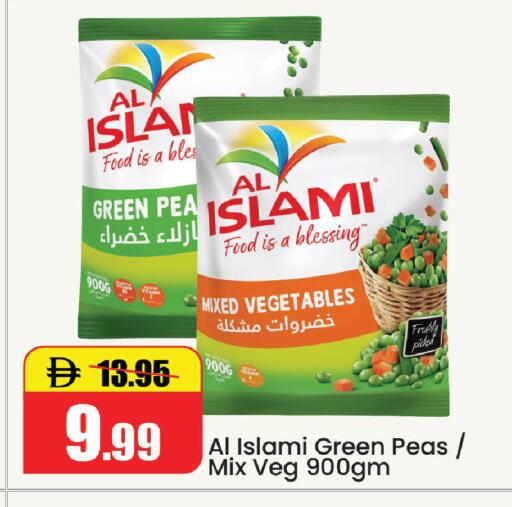 Peas available at Al Aswaq Hypermarket in UAE - Ras al Khaimah