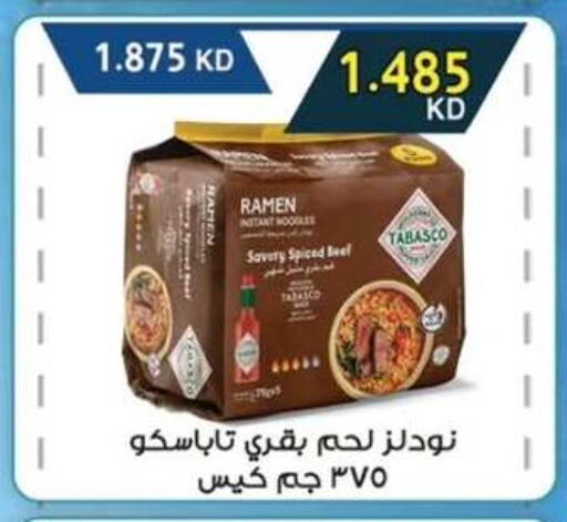 available at  جمعية مبارك الكبير والقرين التعاونية in الكويت - مدينة الكويت