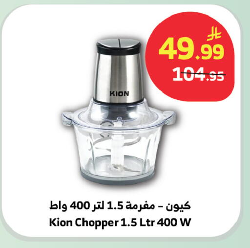 available at الراية in مملكة العربية السعودية, السعودية, سعودية - المدينة المنورة