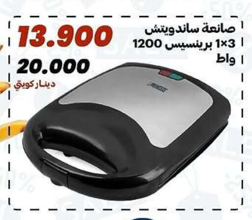 available at جمعية الدعية التعاونية in الكويت - مدينة الكويت
