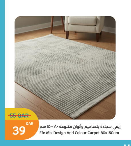 available at سيتي هايبرماركت in قطر - الضعاين