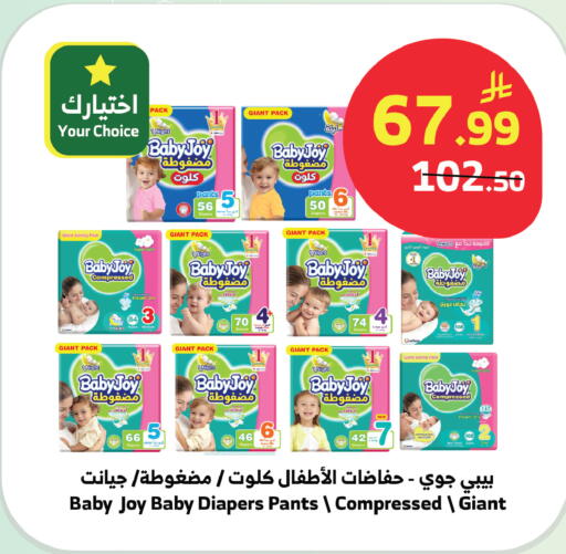 available at Al Raya in KSA, Saudi Arabia, Saudi - Tabuk