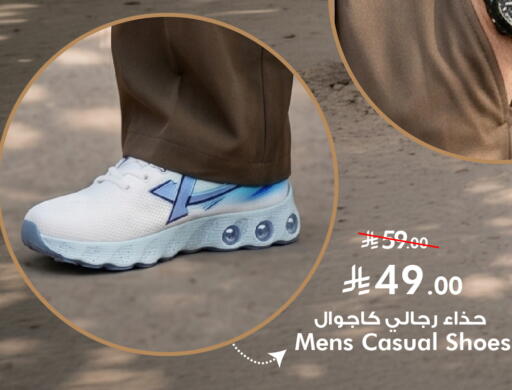 available at نستو in مملكة العربية السعودية, السعودية, سعودية - الخرج