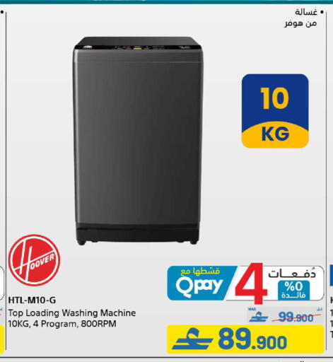 available at eXtra in Oman - Muscat