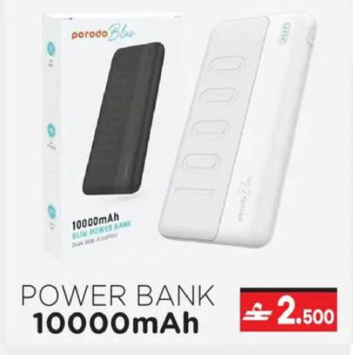 available at A & H in Oman - Muscat