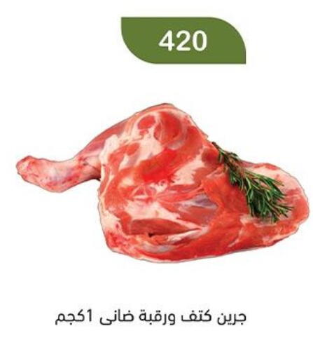 available at Green Hypermarket in Egypt - Cairo