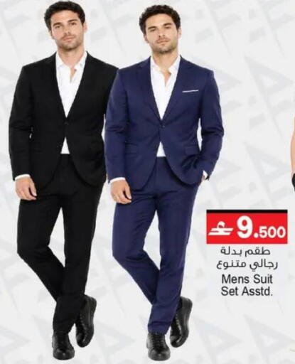 available at A & H in Oman - Muscat