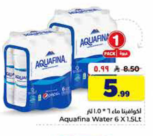 available at هايبر الوفاء in مملكة العربية السعودية, السعودية, سعودية - جدة