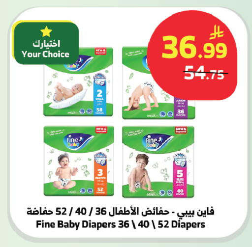 available at Al Raya in KSA, Saudi Arabia, Saudi - Tabuk