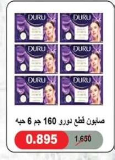 available at  جمعية مبارك الكبير والقرين التعاونية in الكويت - مدينة الكويت
