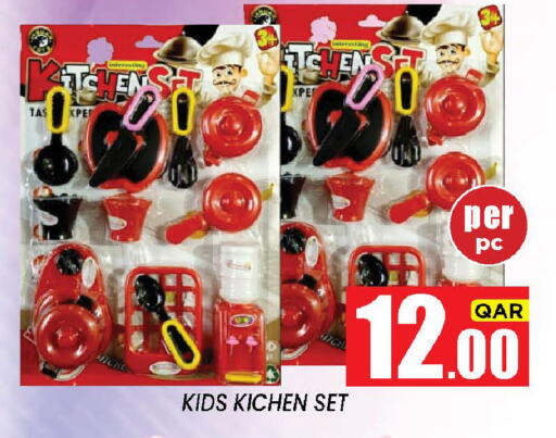 available at New Stop n Shop @Fereej Bin Omran in Qatar - Doha