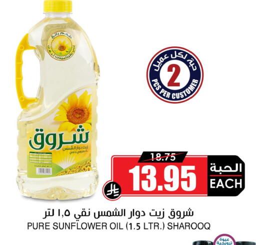 available at أسواق النخبة in مملكة العربية السعودية, السعودية, سعودية - حفر الباطن