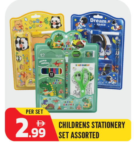 available at Dream Land in UAE - Sharjah / Ajman