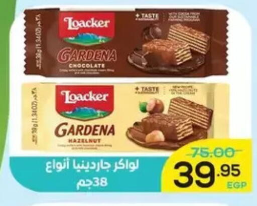 available at اسواق الضحى in Egypt - القاهرة