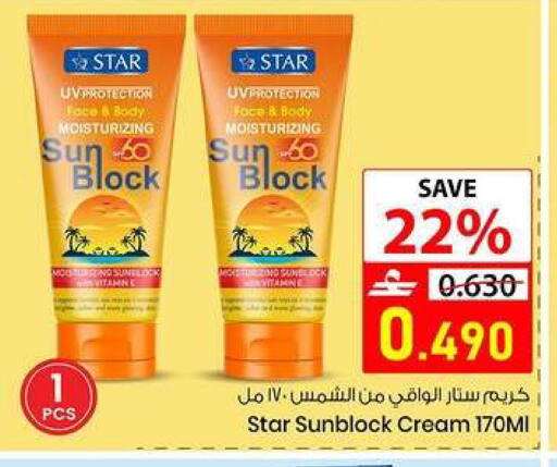 available at  Nada Happiness Trading L.L.C in Oman - Muscat
