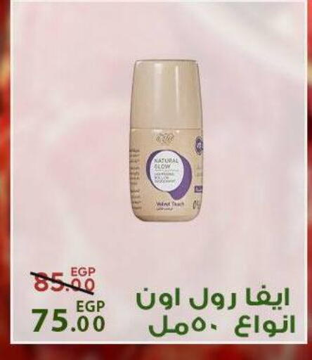 available at سراى ماركت in Egypt - القاهرة