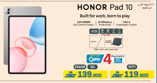 available at eXtra in Oman - Muscat
