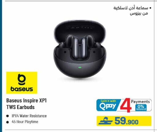 available at eXtra in Oman - Muscat