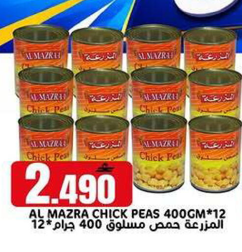 Peas available at TAJ Hypermarket in Oman - Muscat