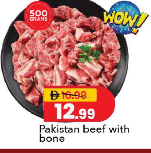 available at مارك & سيف in الإمارات العربية المتحدة , الامارات - دبي