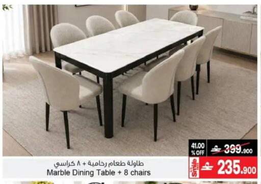available at A & H in Oman - Muscat