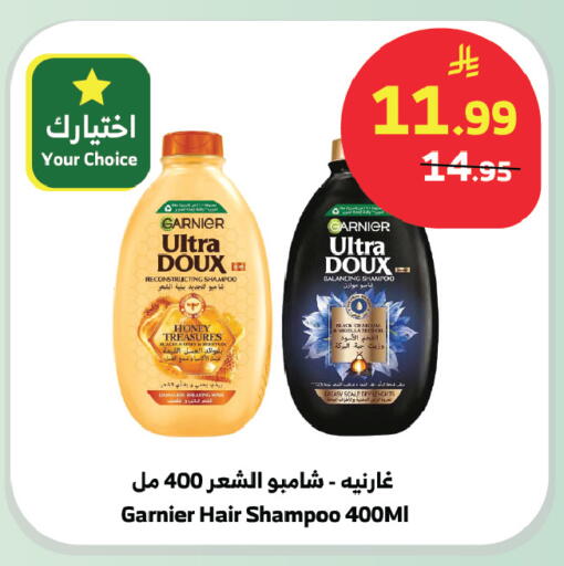 available at الراية in مملكة العربية السعودية, السعودية, سعودية - تبوك