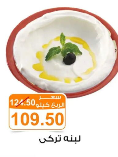 available at Gomla Market in Egypt - Cairo