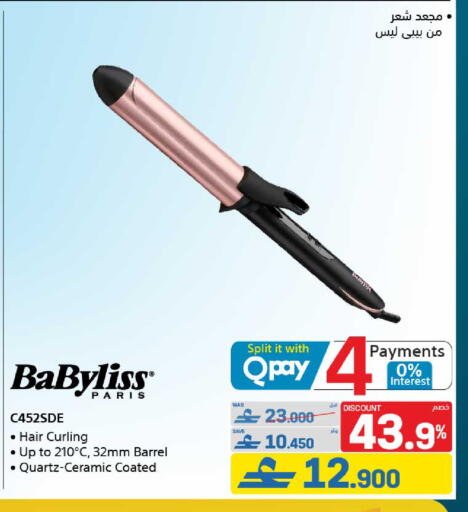 available at eXtra in Oman - Muscat