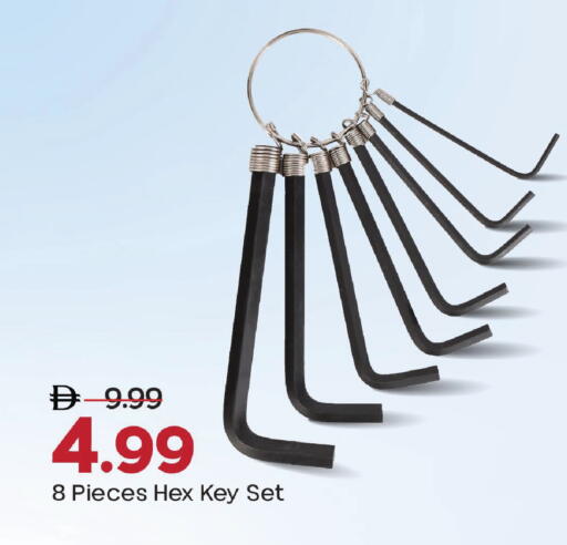available at مارك & سيف in الإمارات العربية المتحدة , الامارات - دبي