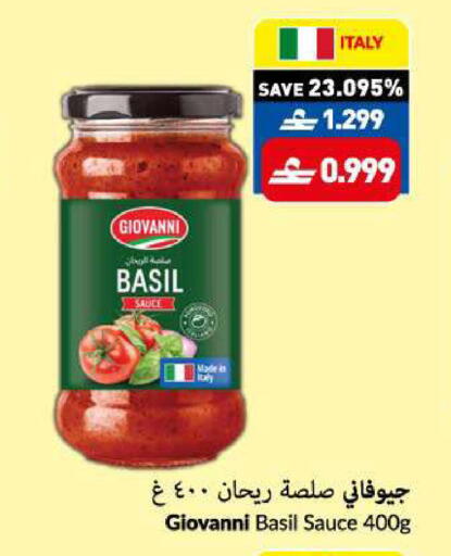 Basil available at VIVA Supermarket in Oman - Muscat