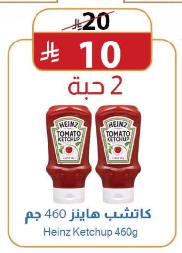 Tomato available at متاجر أبياتي in مملكة العربية السعودية, السعودية, سعودية - تبوك