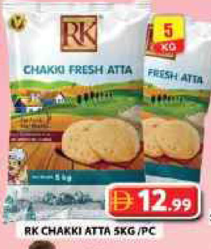 available at Grand Hyper Market in UAE - Dubai