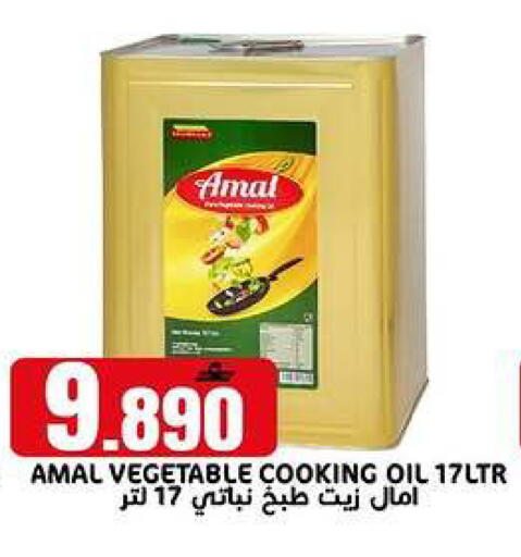 available at TAJ Hypermarket in Oman - Muscat