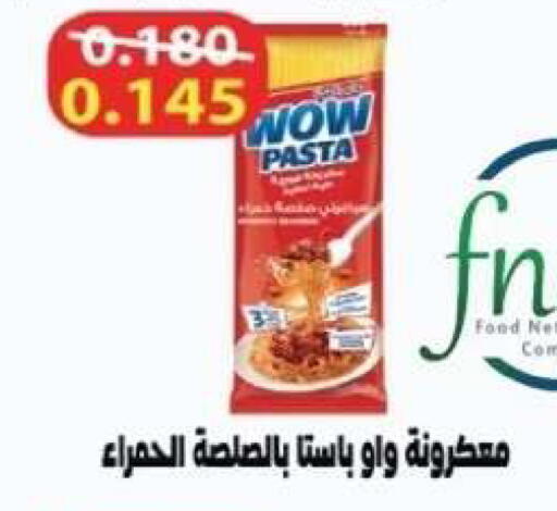 available at Al Yarmouk Cooperative Society in Kuwait - Kuwait City