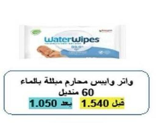 available at جمعية النزهة التعاونية in الكويت - مدينة الكويت