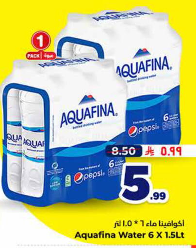 available at هايبر الوفاء in مملكة العربية السعودية, السعودية, سعودية - الطائف
