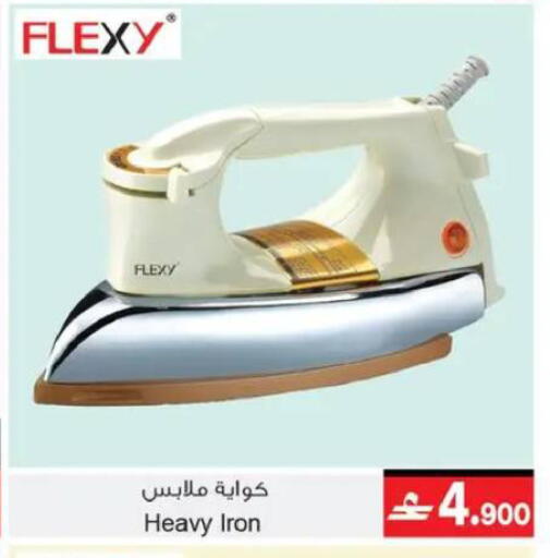 available at A & H in Oman - Muscat