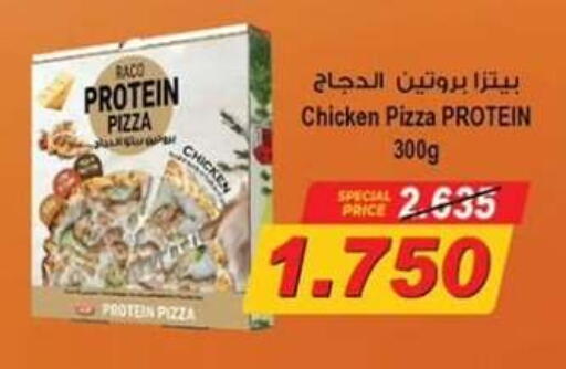 available at  جمعية مبارك الكبير والقرين التعاونية in الكويت - مدينة الكويت