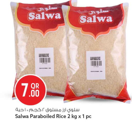 available at Safari Hypermarket in Qatar - Al Shamal