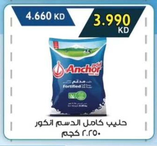 available at  جمعية مبارك الكبير والقرين التعاونية in الكويت - مدينة الكويت