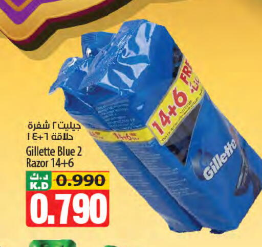 Mango available at مانجو هايبرماركت in الكويت - مدينة الكويت