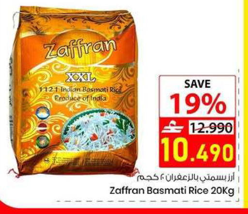 available at  Nada Happiness Trading L.L.C in Oman - Muscat