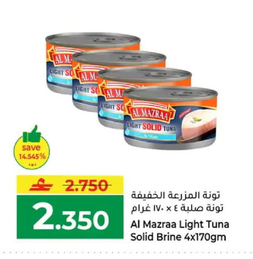 available at مكة هايبر ماركت in عُمان - مسقط‎