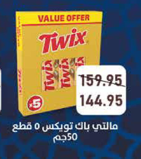 available at اكسبشن ماركت in Egypt - القاهرة