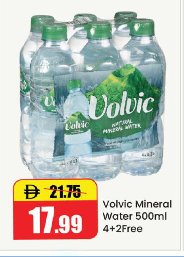 available at Al Aswaq Hypermarket in UAE - Ras al Khaimah