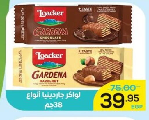 available at الضحى ماركت in Egypt - القاهرة