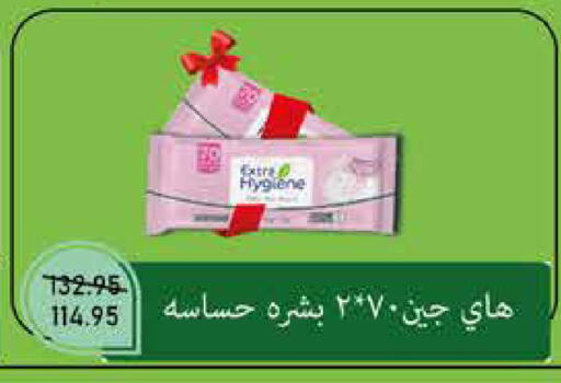 available at Exception Market in Egypt - Cairo