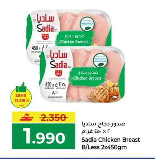 available at مكة هايبر ماركت in عُمان - مسقط‎